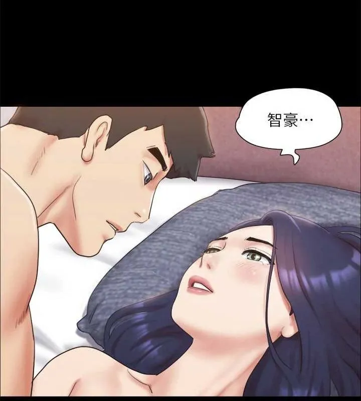 协议换爱(无码版)-第122話-正式開始遊戲 - 图片 118