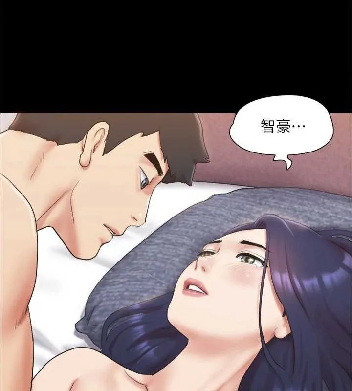 协议换爱(无码版)-第123話-用激情掩飾的祕密對談 - 图片 7