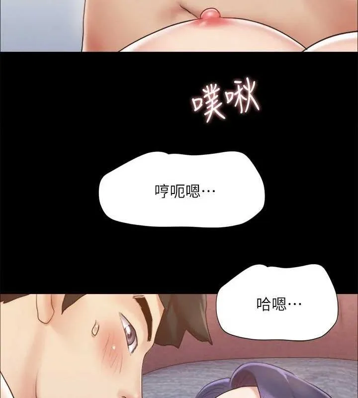 协议换爱(无码版)-第123話-用激情掩飾的祕密對談 - 图片 18