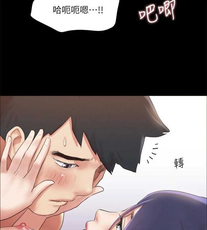 协议换爱(无码版)第123話-用激情掩飾的祕密對談