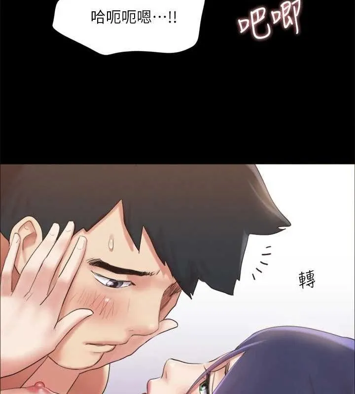 协议换爱(无码版)-第123話-用激情掩飾的祕密對談 - 图片 22