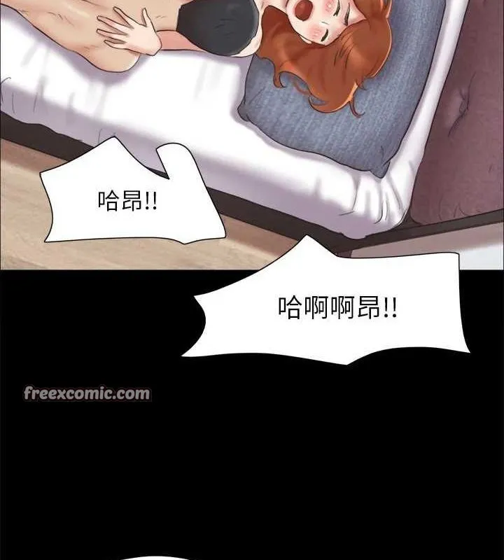协议换爱(无码版)-第123話-用激情掩飾的祕密對談 - 图片 32