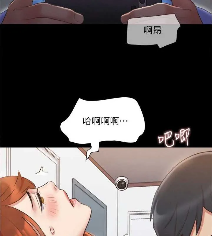 协议换爱(无码版)-第123話-用激情掩飾的祕密對談 - 图片 34