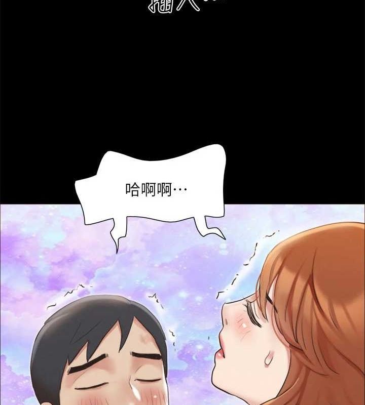 協議換愛(無碼版)第123話-用激情掩飾的祕密對談