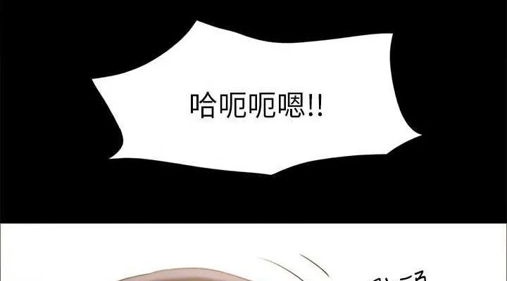 协议换爱(无码版)-第123話-用激情掩飾的祕密對談 - 图片 76
