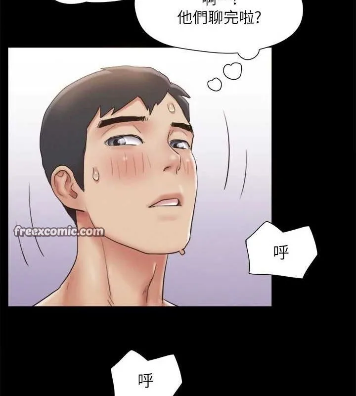 协议换爱(无码版)-第123話-用激情掩飾的祕密對談 - 图片 96