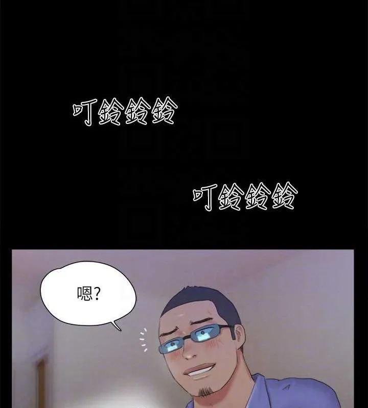 协议换爱(无码版)-第123話-用激情掩飾的祕密對談 - 图片 111