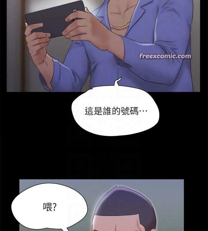 协议换爱(无码版)-第123話-用激情掩飾的祕密對談 - 图片 112