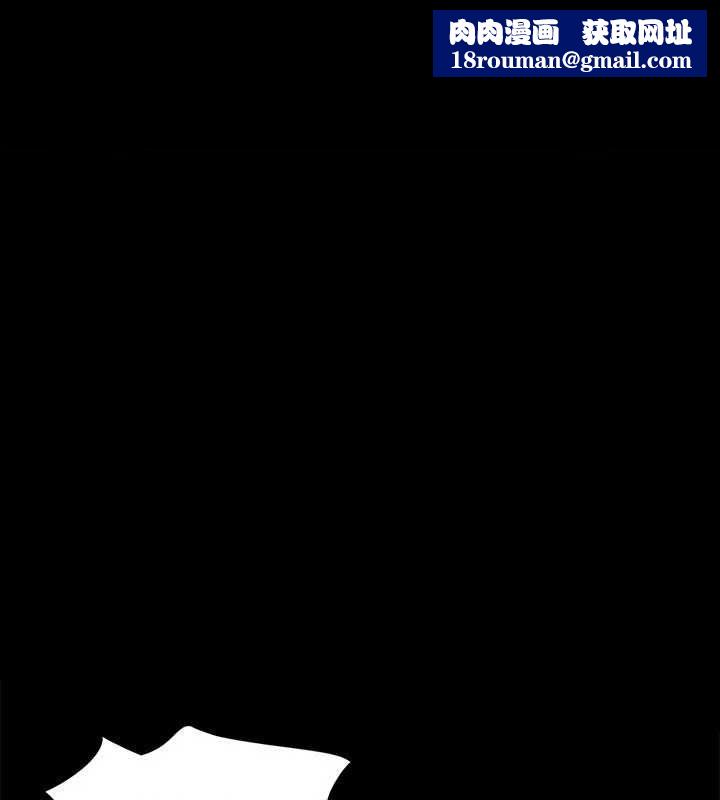 协议换爱(无码版)第124話-賭上身體的危險賭注