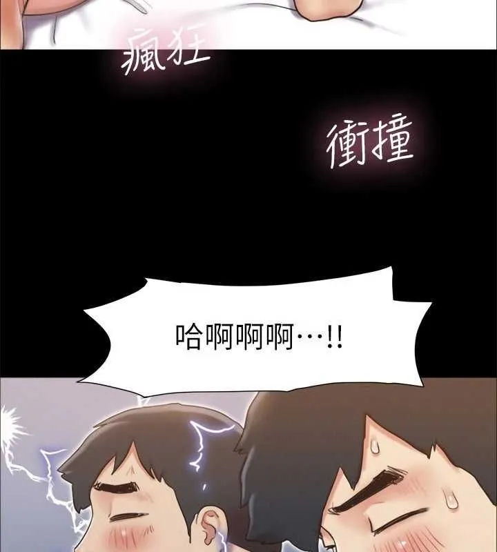 协议换爱(无码版)-第124話-賭上身體的危險賭注 - 图片 3