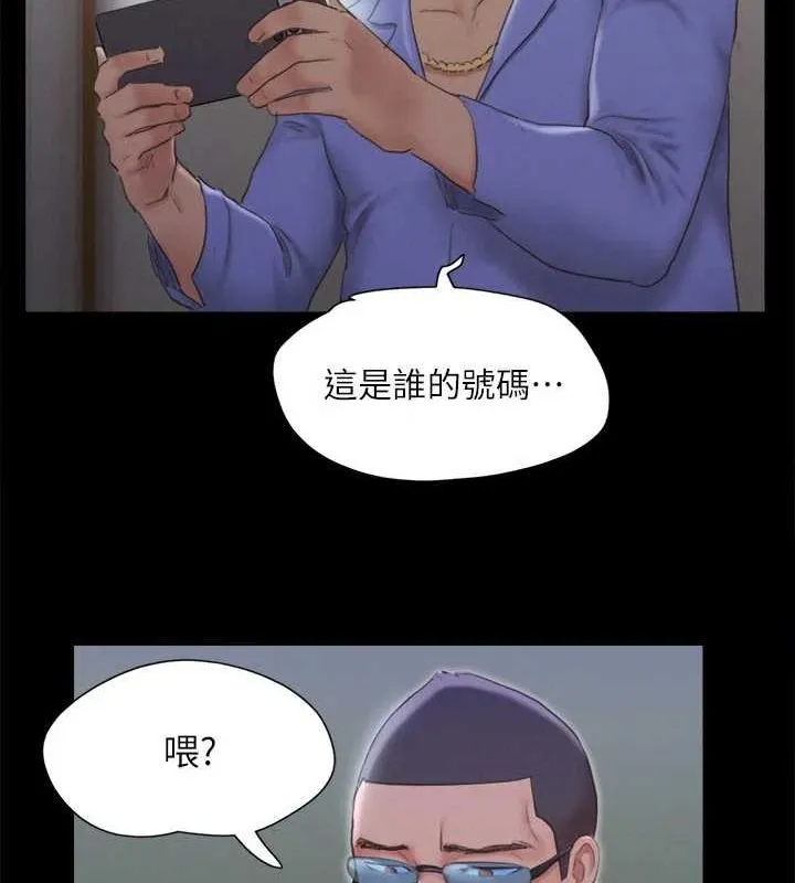 协议换爱(无码版)-第124話-賭上身體的危險賭注 - 图片 11