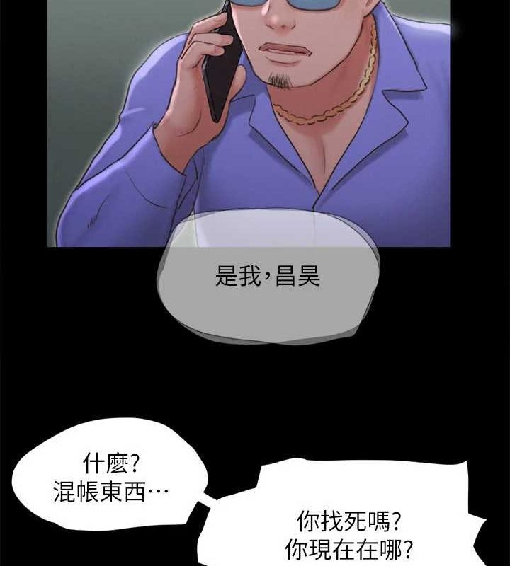 协议换爱(无码版)第124話-賭上身體的危險賭注