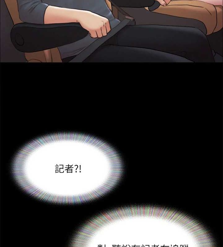 协议换爱(无码版)第124話-賭上身體的危險賭注