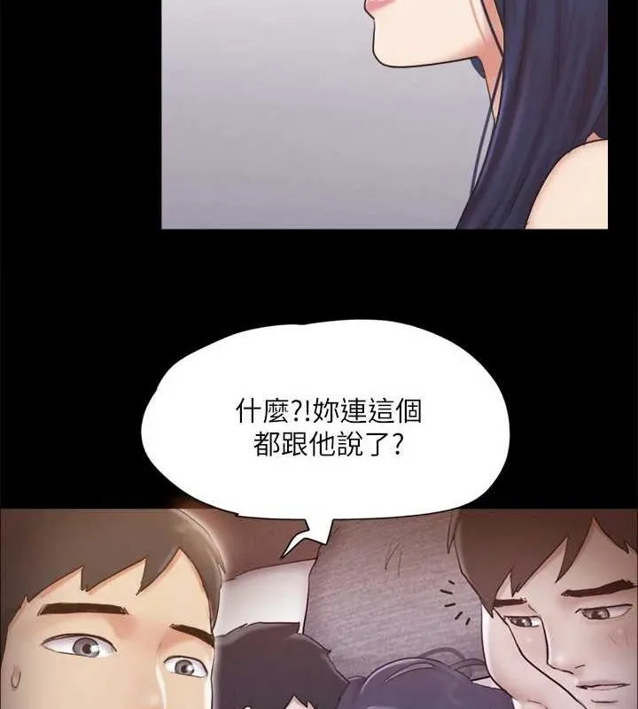 协议换爱(无码版)-第124話-賭上身體的危險賭注 - 图片 44