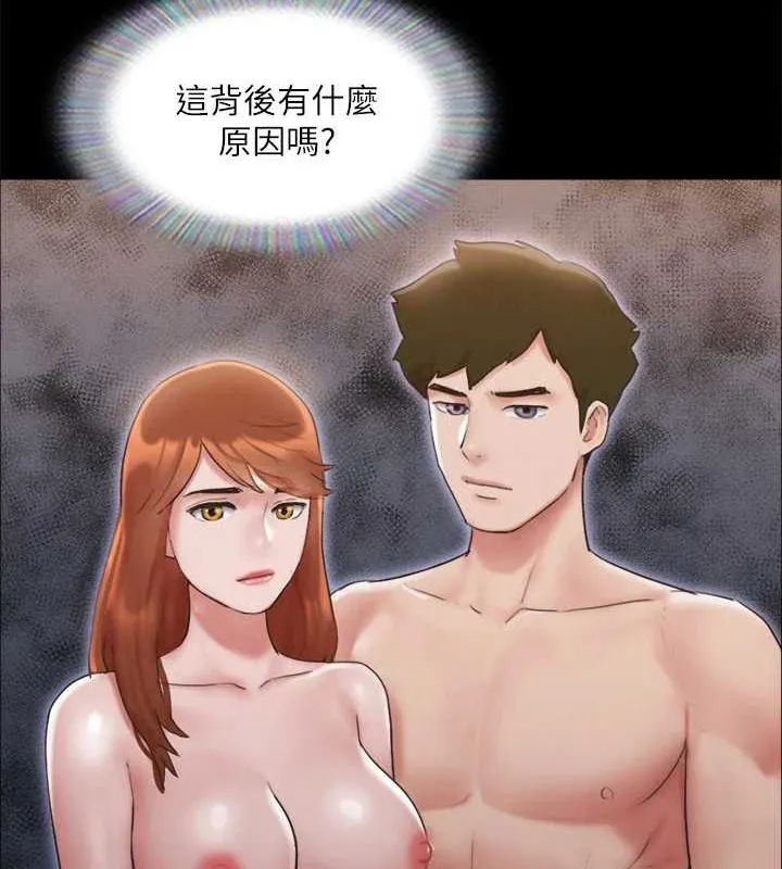 协议换爱(无码版)-第124話-賭上身體的危險賭注 - 图片 49