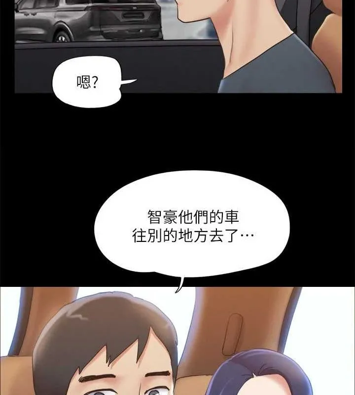 协议换爱(无码版)-第124話-賭上身體的危險賭注 - 图片 51