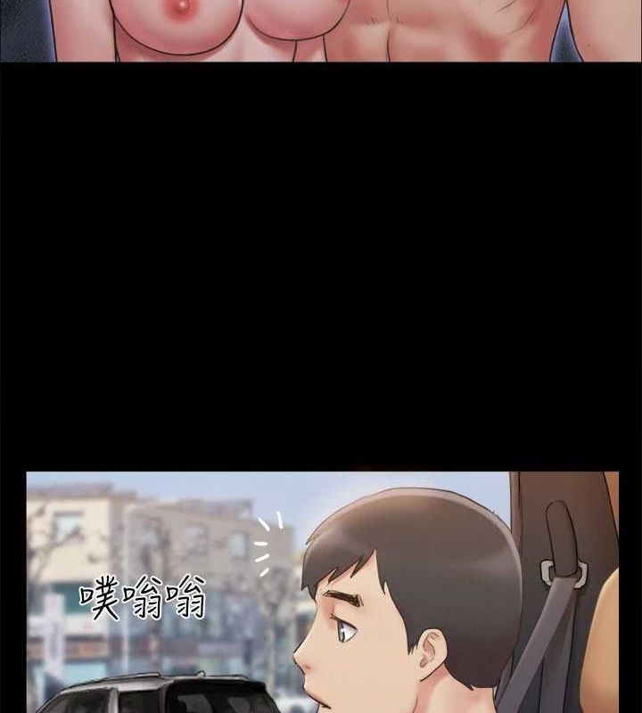 协议换爱(无码版)第124話-賭上身體的危險賭注