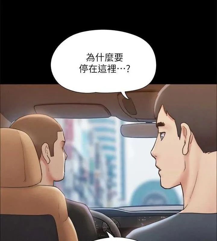 协议换爱(无码版)-第124話-賭上身體的危險賭注 - 图片 55