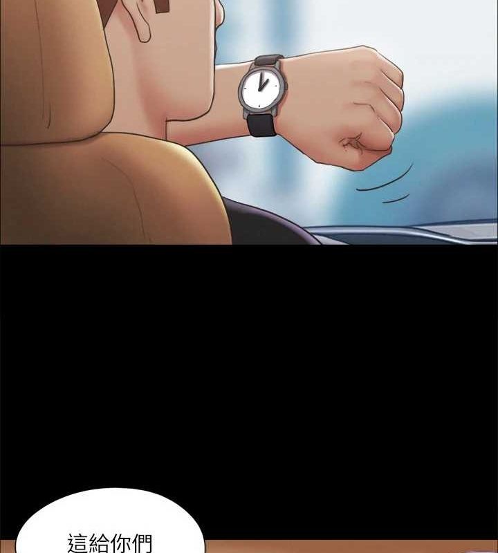 协议换爱(无码版)第124話-賭上身體的危險賭注