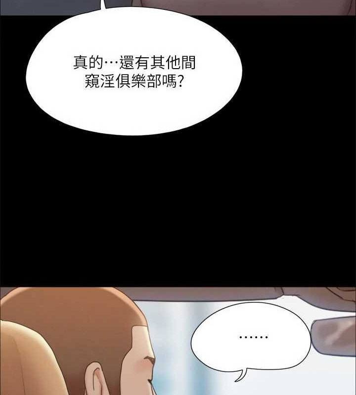 协议换爱(无码版)第124話-賭上身體的危險賭注