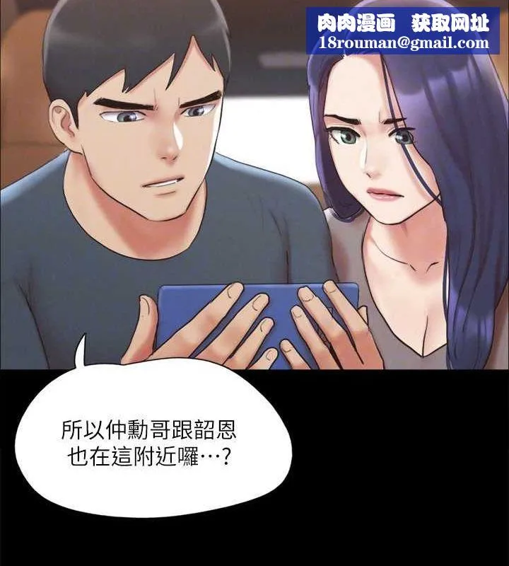 协议换爱(无码版)-第124話-賭上身體的危險賭注 - 图片 68