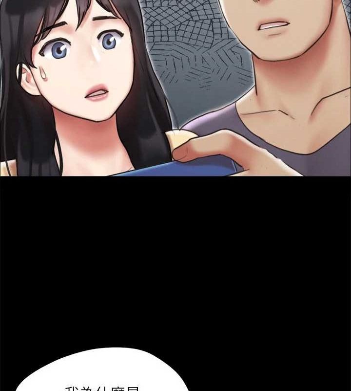 协议换爱(无码版)第124話-賭上身體的危險賭注