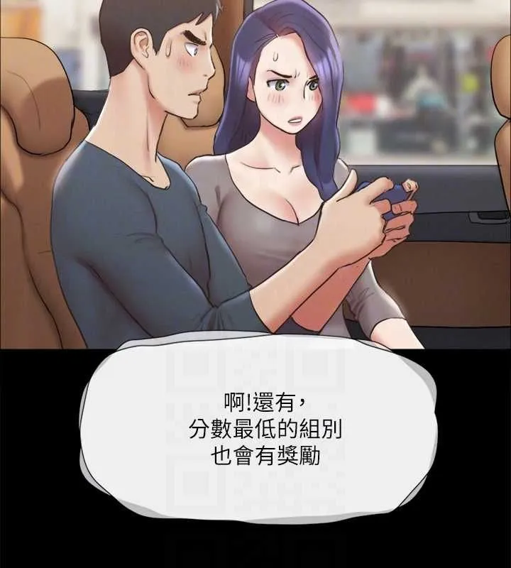 协议换爱(无码版)-第124話-賭上身體的危險賭注 - 图片 88