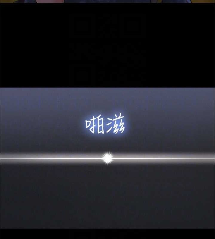 协议换爱(无码版)第124話-賭上身體的危險賭注