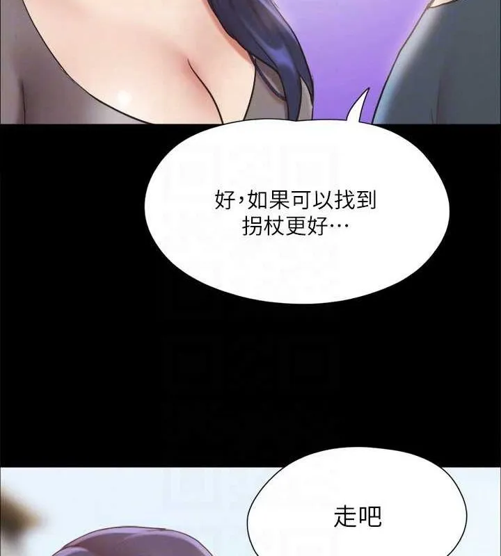 协议换爱(无码版)-第124話-賭上身體的危險賭注 - 图片 105