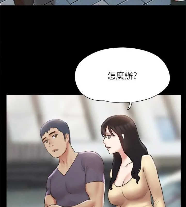 协议换爱(无码版)-第124話-賭上身體的危險賭注 - 图片 121