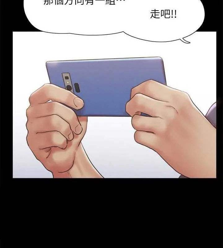 协议换爱(无码版)-第124話-賭上身體的危險賭注 - 图片 124