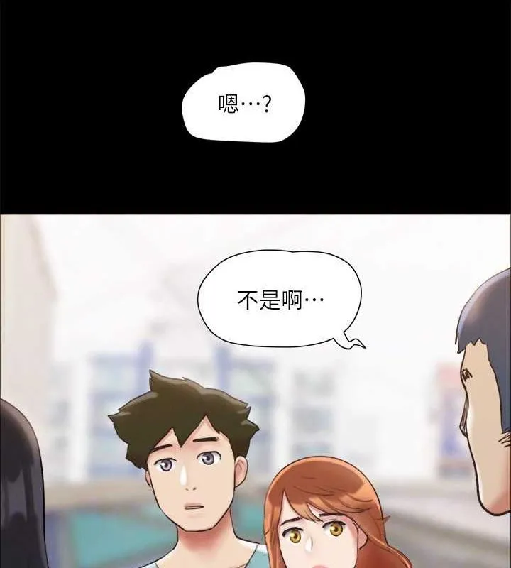 协议换爱(无码版)-第124話-賭上身體的危險賭注 - 图片 133