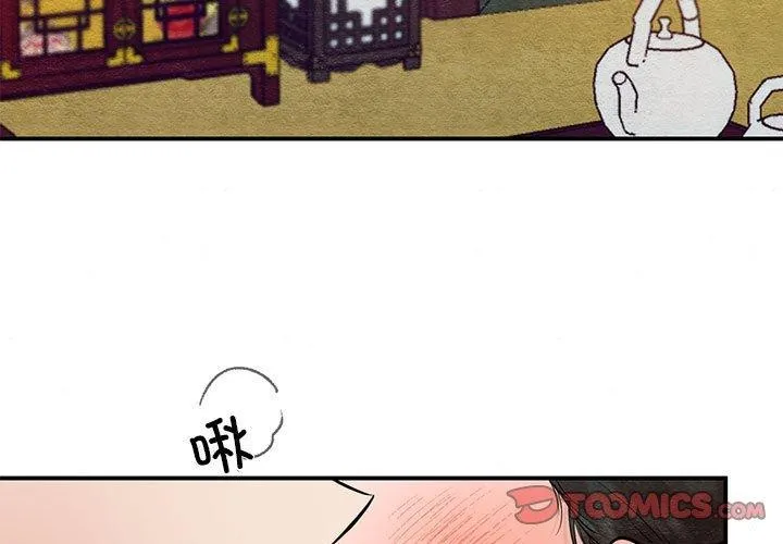 狂眼第45話