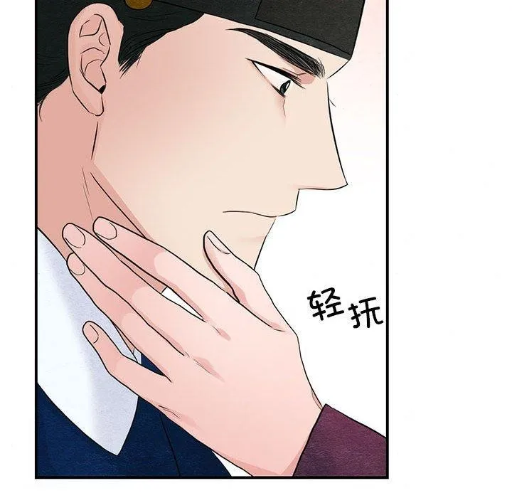狂眼第45話