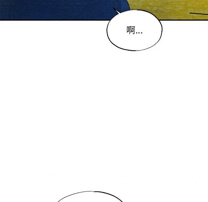 狂眼第45話