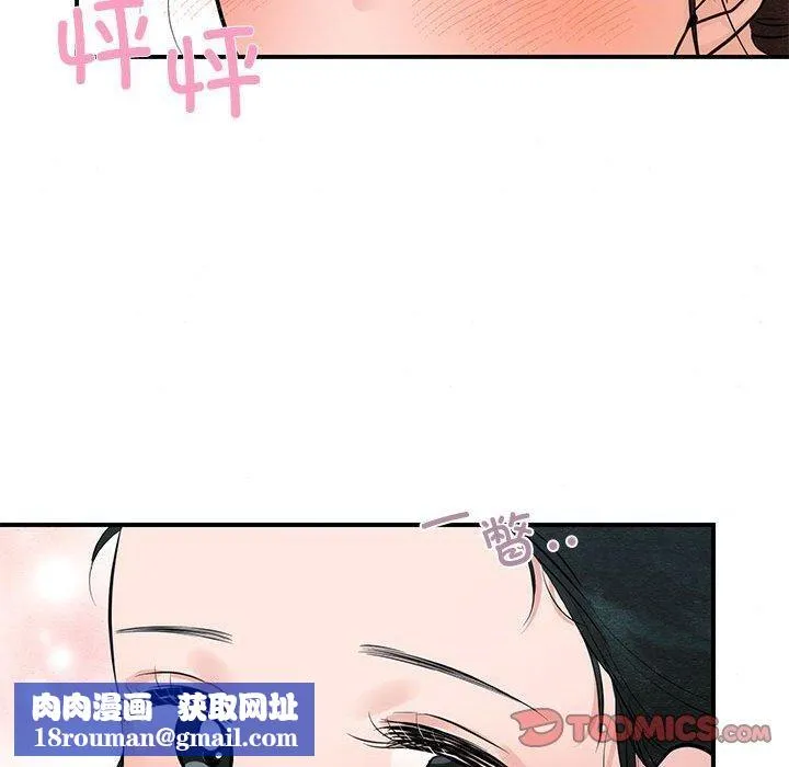 狂眼-第45話 - 图片 63