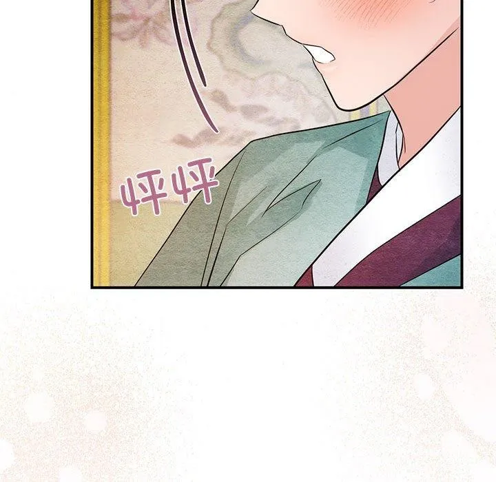 狂眼第45話