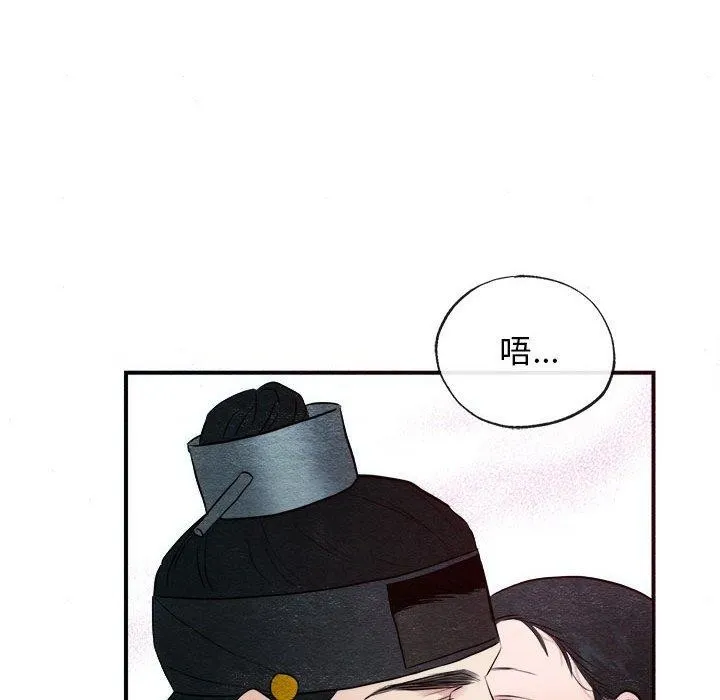 狂眼第45話