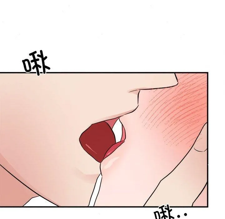 狂眼-第45話 - 图片 79