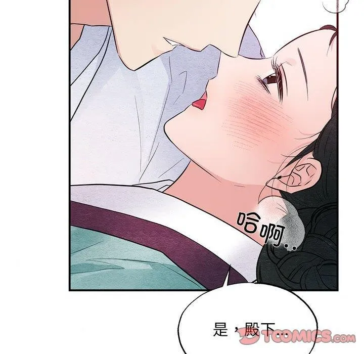 狂眼第45話