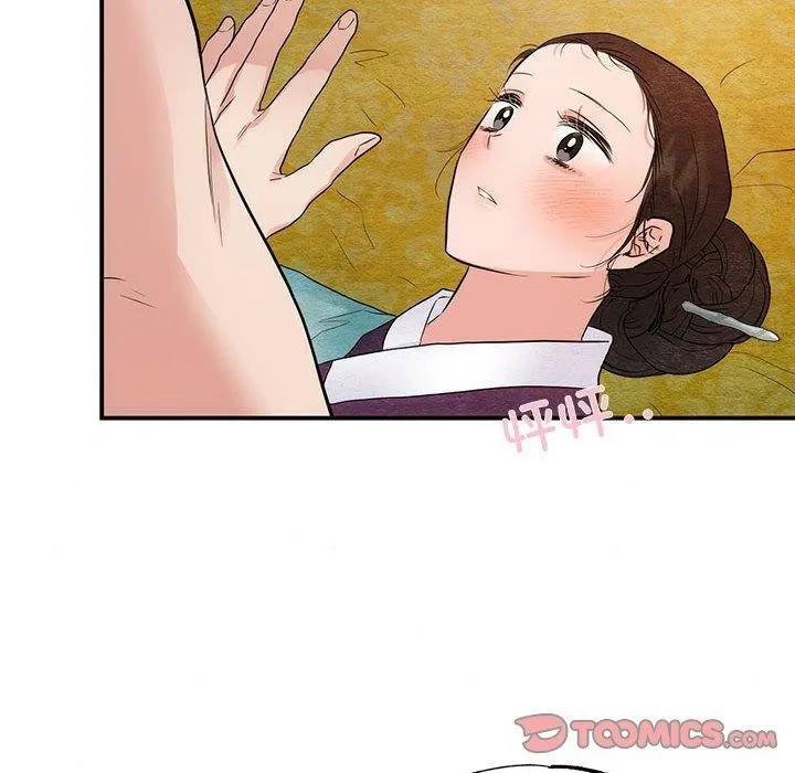 狂眼-第45話 - 图片 93