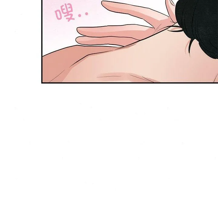 狂眼-第45話 - 图片 104
