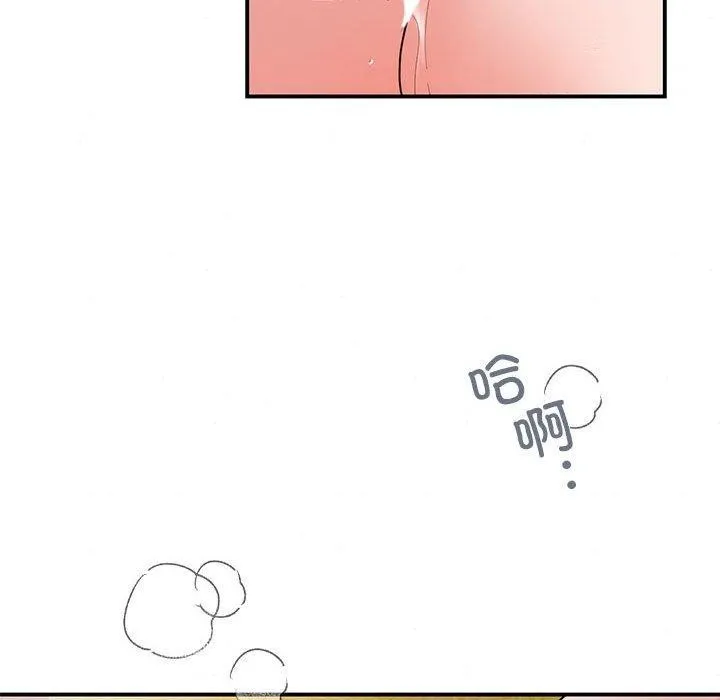 狂眼-第45話 - 图片 113