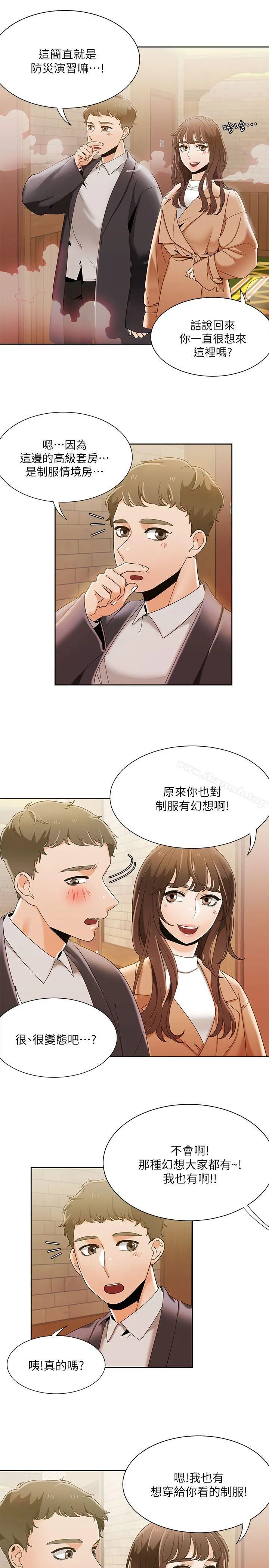 一炮定输赢-第32話 - 图片 24