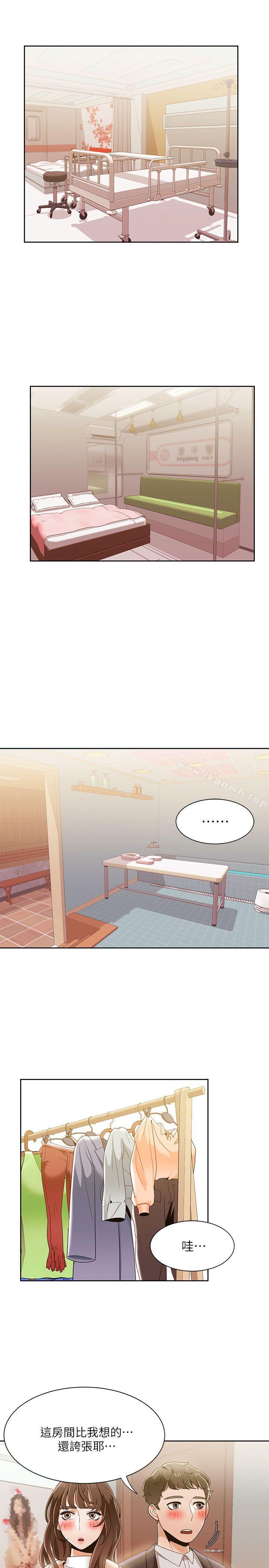 一炮定输赢第33話