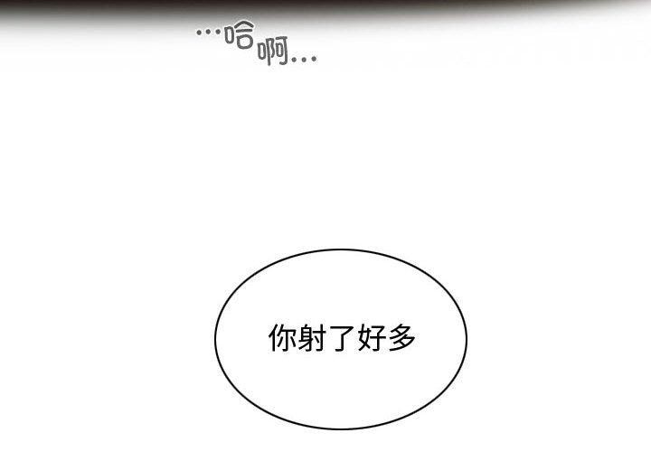 不可抗拒的吸引第39話