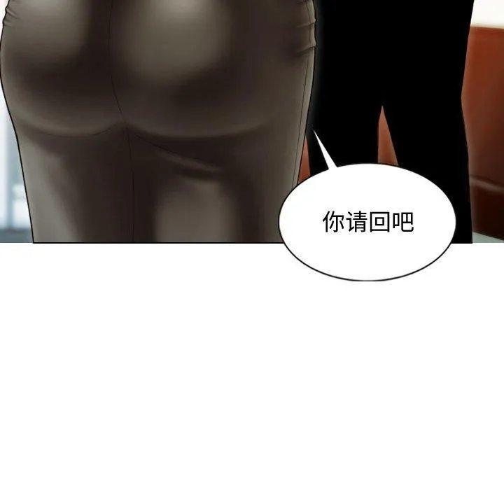 不可抗拒的吸引-第39話 - 图片 56