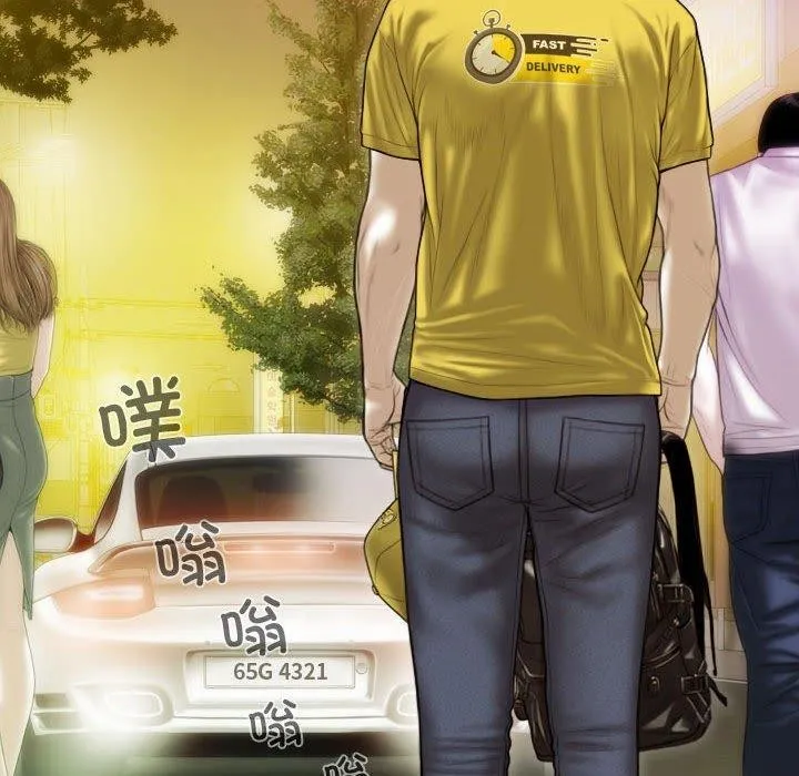 不可抗拒的吸引第39話