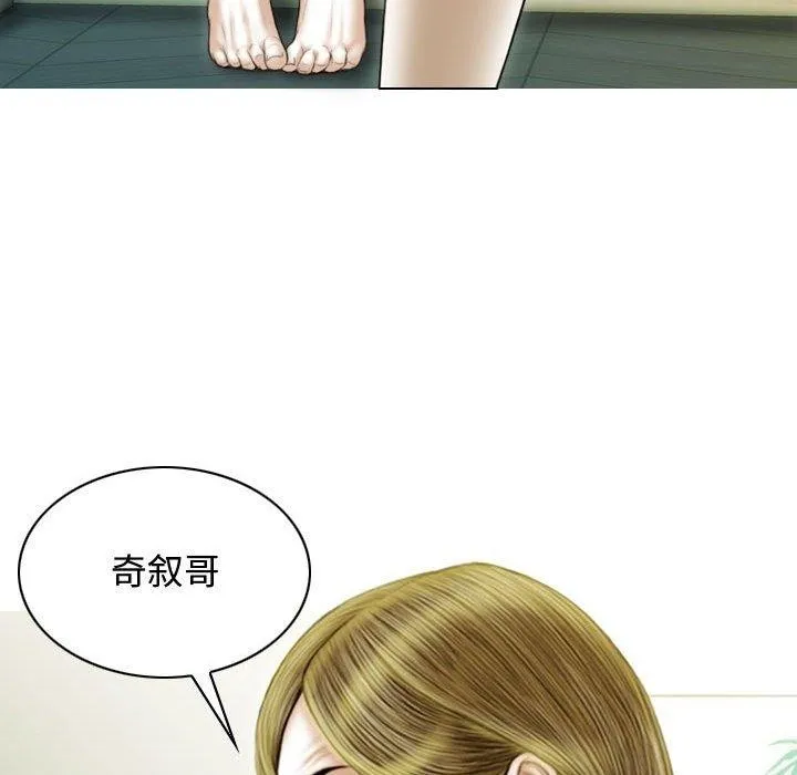 不可抗拒的吸引第39話