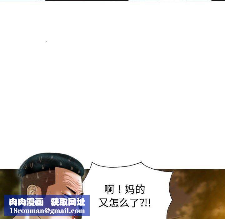 不可抗拒的吸引第39話